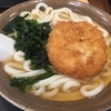 博多バスターミナル 牧のうどん