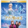 ディズニーの大ヒット作品です！「アナと雪の女王」