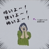 韓国アニメの映像の綺麗さに驚き！