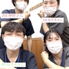 メンバー紹介