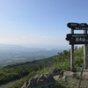 岩木山八合目