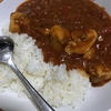 君は2ヶ月間カレーを食べ続けたことがあるか