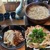 【四国村近く】わら家：本場の讃岐うどんを食す、嗚呼、満足！！