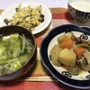 【自炊が好き】旬の野菜を食べる