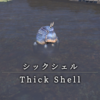 【FF14】 モンスター図鑑 No.165「シックシェル(Thick Shell)」