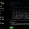 de:code 最新技術と共に時代の潮流に目を向け、現在と未来をつなぐ開発者のためのイベント