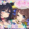 ゆみブロG1 天皇賞・秋 予想