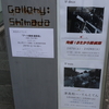 「発掘！おたから探偵団」へ。