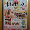 豊洲市場６街区『ふぢの』『センリ軒』。(2025.5.31土)