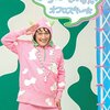  「からだ てんけんたい」れんしゅう編（6月）と「恋そめし」の放送予定 ~ NHK Eテレ みいつけた！・にほんごであそぼ