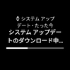 スマートウォッチが温かいと思ったら…