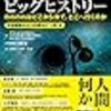  2017年6月の読書メーター 