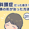 【おしらせ】Genki Mamaさん第26弾掲載中！