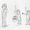 そこまできている