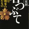 乞食も時代に付いていかなければ・・・・・・