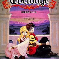 モンスターファームの攻略本の中で どの書籍が最もレアなのか モノノフ的ゲーム紹介 モンスターファームの攻略本の中で どの書籍が最もレアなのか モノノフ的ゲーム紹介