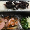 今日のお弁当(9/1)