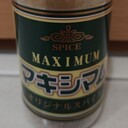 マキシマムブログ