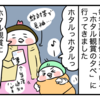 （娘５歳８ヶ月）こっこ、荒川区ホタル観賞の夕べに行く