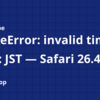RangeError: invalid time zone: JST — Safari 26.4での仕様厳格化に伴う不具合とその検証