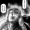 【ケンガンオメガ】二虎羅