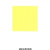「今を生きるための現代詩」