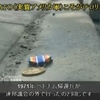 イラク・アフガン帰還兵の叫び