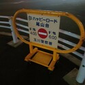 環八沿いだよ。ハッピーロード尾山台店。（３３２）