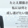 鳩山氏、徴用問題は解決しておらず、日韓請求権協定で完全かつ最終的に解決されたわけではないと主張【Yahoo掲示板・ヤフコメ抜粋】