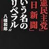 【お題】朝日