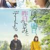 11月15日、大鷹明良(2020)