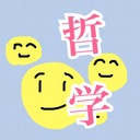 哲の日記