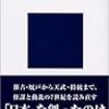 聖徳太子ゆかりの名宝展