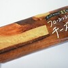 赤城乳業「フローズンスイーツ チーズケーキ」はファミマ限定の濃厚すぎるチーズアイス！