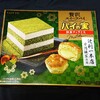 パイの実 抹茶ティラミス！値段やカロリーが気になるコンビニで買えるチョコ菓子