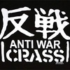 2018/08/15〜Fight War,Not Wars〜