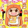 ぐーたらだけじゃない漫画『干物妹！うまるちゃん』