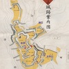 杉山城　（初雁城）