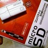 microSDアダプタ