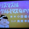 【よねずげんし】