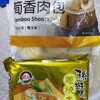 冷凍食品