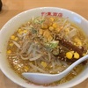 【東京餃子食堂】大盛味噌ラーメン