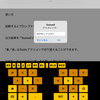 Textwell：Geminiを裏紙に出力してみた