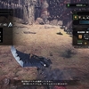 【MHW】ガジャブー大脱走