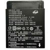 高品質の互換性のあるバッテリーPAX IS900 5250mAh 19.43Wh 3.7V