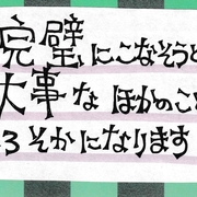 自己啓発 カテゴリーの記事一覧 ひーぶろぐ 自己啓発 カテゴリーの記事一覧 ひーぶろぐ