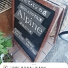 グーグルレンズでいろいろ写真を見てためしてみました・・・むむむ、こんな感じか！？（2018/12/1）・・・。