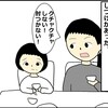 多くの価値観の刷り込みは、子どものいじめに繋がる可能性がある