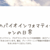 Kimi K3 技術報告書: オープンなフロンティア知能を読み解く