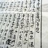 100年前に造られた至宝神宮外苑は、150年かけて完成する予定です